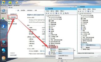 电脑上的网卡可以升级win10