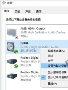 如何调win10的微信声音