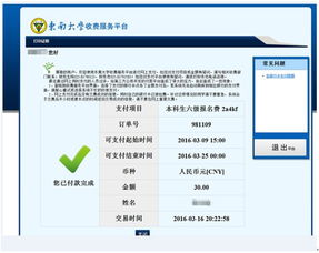 四六级报名时间截止,英语四级网上报名时间截止日期是多少啊