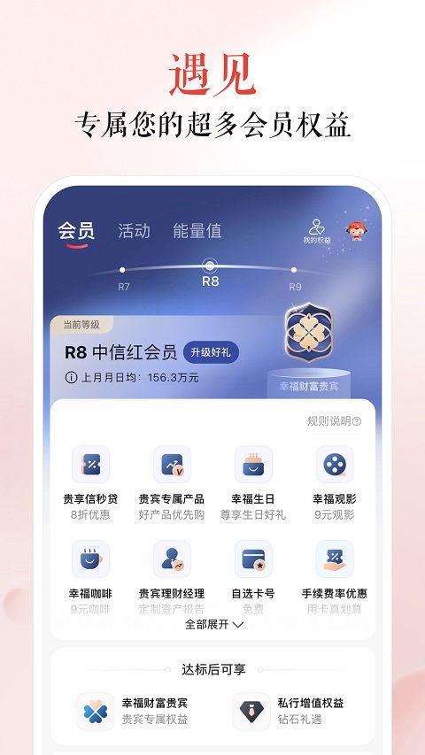 中信银行手机银行下载app,中信