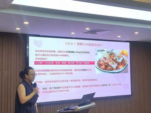 临城县人民医院孕妇学校举办孕期营养与体重管理知识讲座