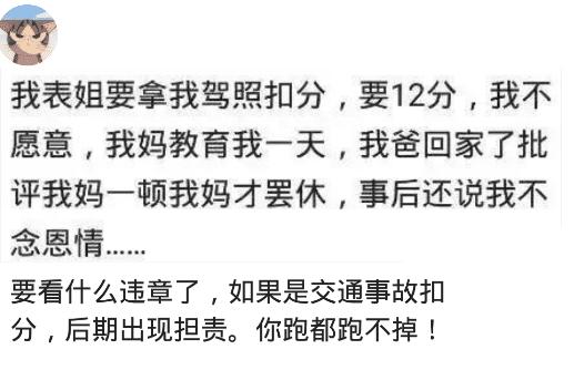 有一表姐向我借东西，我不好意思拒绝，就借了，但她每次还回来的东西都会被她弄坏，我该怎么办