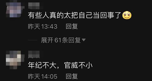 没叫 学长 就被罚抄名字50遍 好大的官威啊