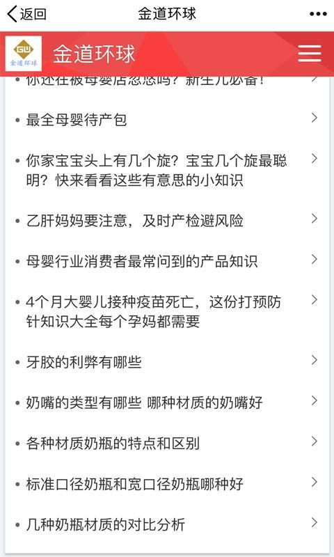 收到金道环球投资公众号的一条公告，好像蛮严重，你们知道怎么回事吗？