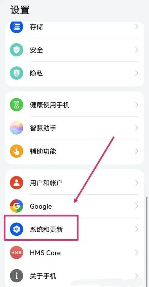 鴻蒙系統(tǒng)5.0最新消息有哪些APP