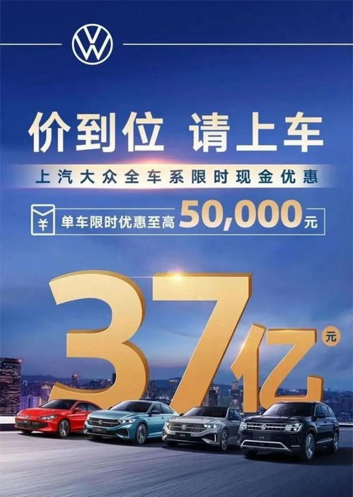 id4x优惠5万, id4x特典5万，期间限定!