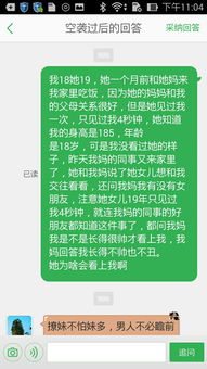 专门解决情感问题的人叫什么