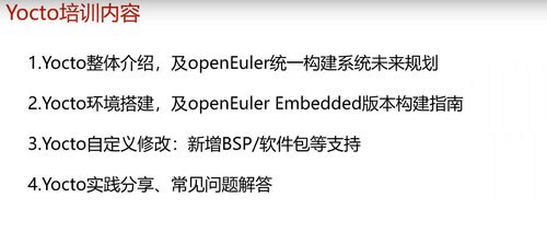 openeuler歐拉官網(wǎng)