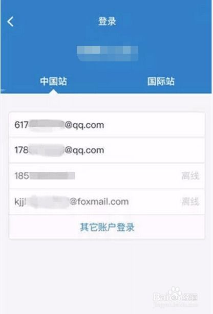 比特币行情电脑显示,一些传统软件能看到比特币的价格行情吗？