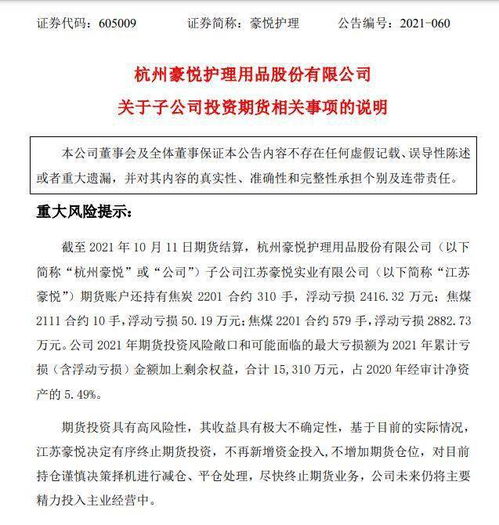 终止时全部平仓是什么意思呀,什么时候收盘都是平仓? 终止时全部平仓是什么意思呀,什么时候收盘都是平仓? 行情