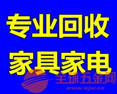 关于河北废品回收站的地址和电话