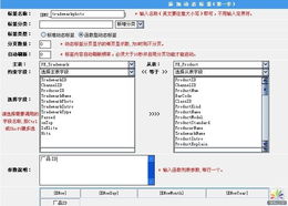 动易cms网站网站更新软件