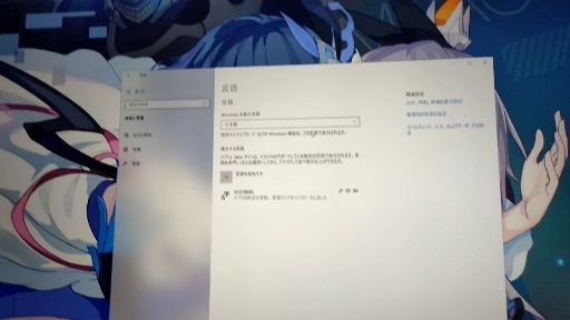 win10电脑上安装日语