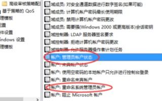 win10避开管理员权限安装