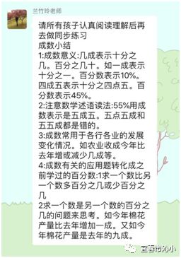 线上学习 教学相长