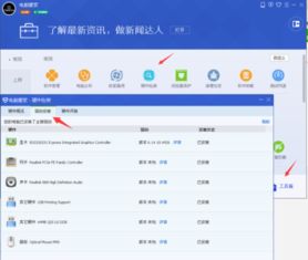 win10极品飞车18怎么设置中文