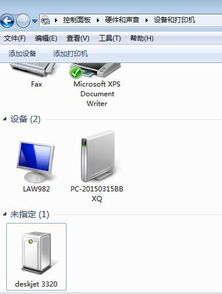 HP401d如何连接win10