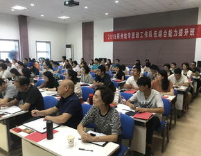 郑州幼儿师范高等专科学校开设专业课程