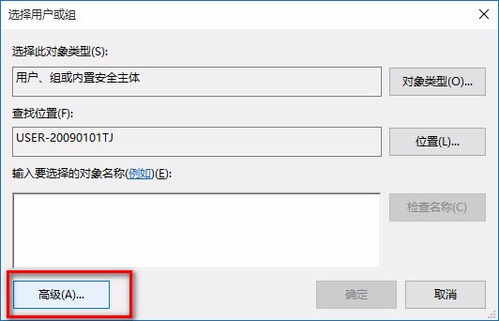 win10搜索栏记录怎么删除不了