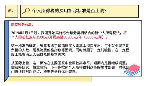 如何提升搞笑类文章的质量(如何写出搞笑的文章)