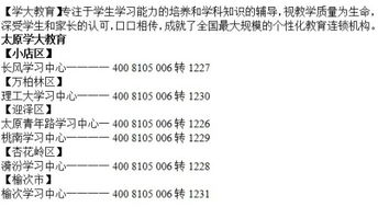 我现在读高一.数学差 而且落下很多了.能不上来吗.怎么补？真的救救我