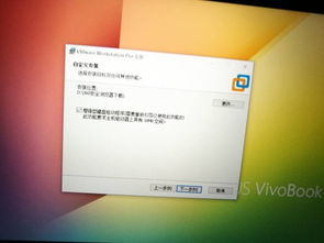 win10安装vmware15老是失败