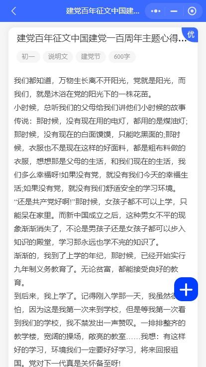 据组词语摘抄意思解释_生命的密码词语摘抄16个？