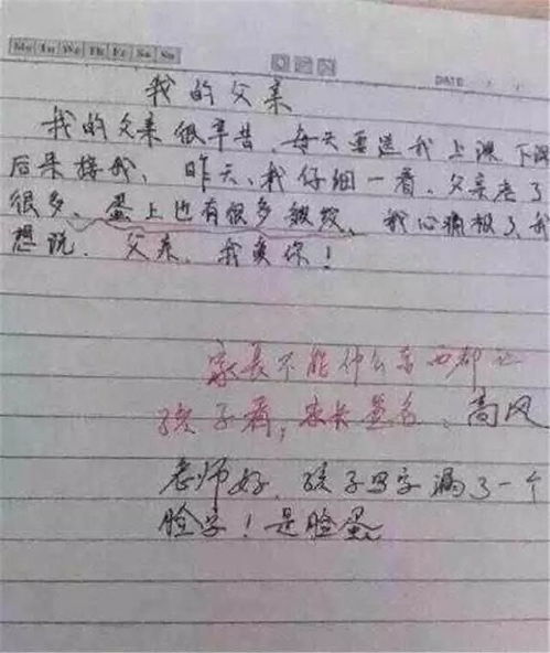 永不停歇的舞步