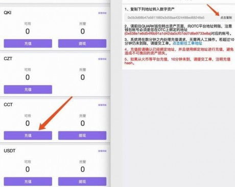 usdt交易网下载 usdt交易网下载 应用