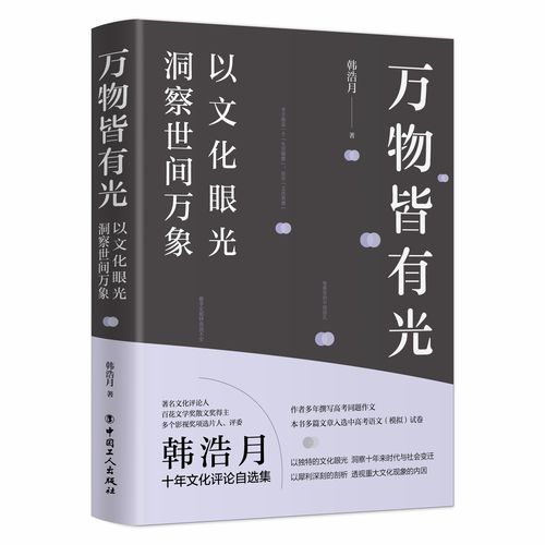 文化眼光(从文化眼光看，奥林匹克运动会为什么会从希腊走向世界)