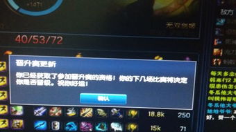 为什么我玩lol老是出错啊 怎么解决 (玩lol显示游戏错误)