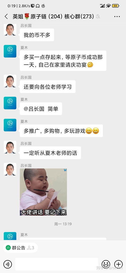  uma币是骗局吗是真的吗,维卡币数字货币是真的吗？ 百科