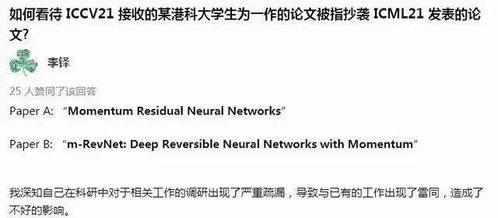 51篇最新CV领域综述论文速递 涵盖14个方向 目标检测 图像分割 医学影像 人脸识别等方向...