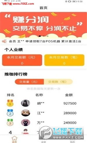  杏耀平台app的多种类型任务在哪,杏耀平台app——多种类型任务任你选择 天富注册