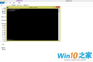 普通文件夹如何加密win10