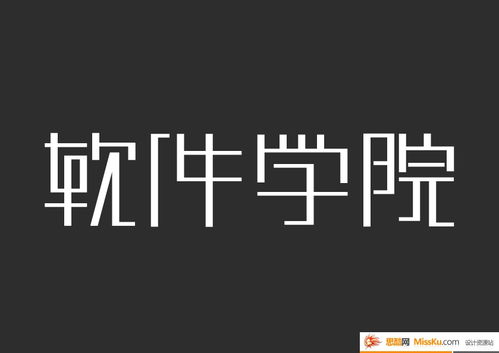 艺术字体设计软件(Glyphs 3 for Mac专业的字体设计编辑软件v3.0.23058中文免激活)