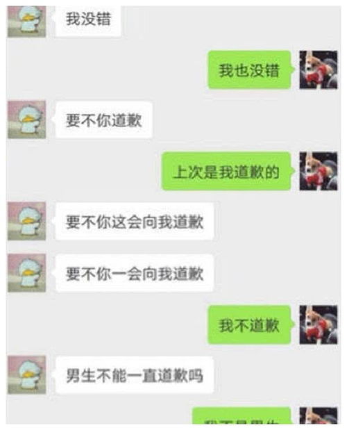 老婆做饭,把她微信备注改成房东,结果半夜她说