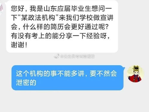 答疑精选 领导分配工作不公平怎么办