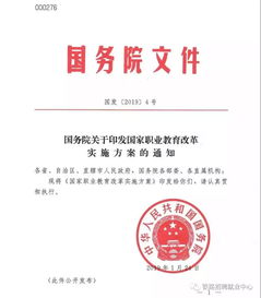 中山大学自考专业连读要求,中山大学哪些专业有本硕博连读(图1)