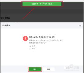 微信公众平台刚刚解封，为什么搜不到公众号了