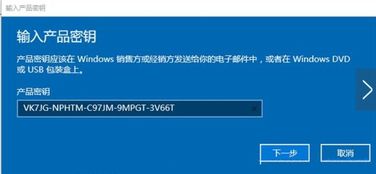 win10专业板如何升级到专业工作站版