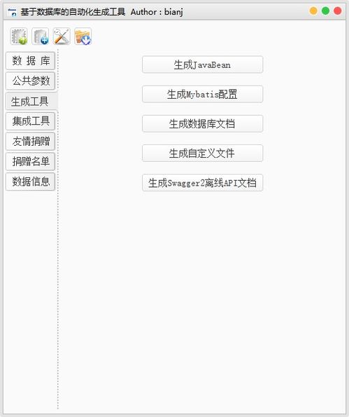 大米cms程序自动生成文章工具