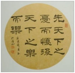 范仲淹幼时家境贫寒,后世却成 富六代 ,八字箴言功不可没