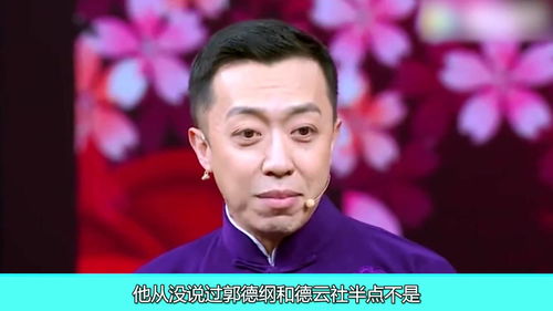 曹云金上春晚(今年春晚曹云金会登台吗？曹云金以后会登台演出吗？)