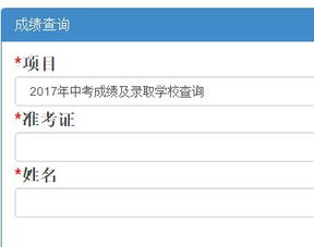 耒阳中考成绩查询 耒阳中考成绩什么时间公布2022