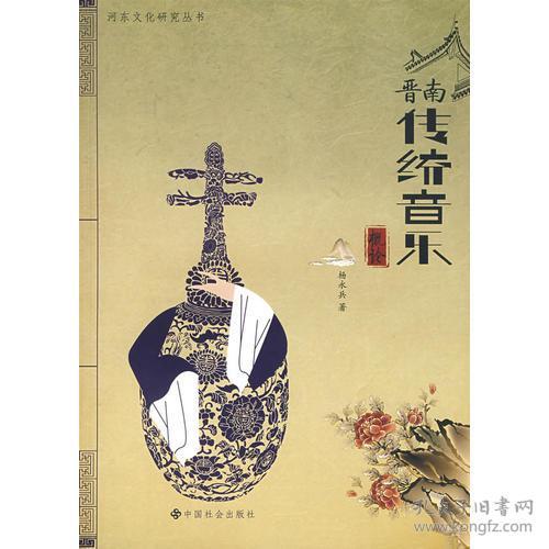 关于中国传统音乐的诗句