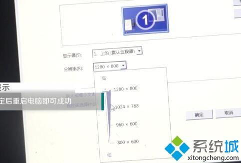 win10电脑显示太暗对比度太高