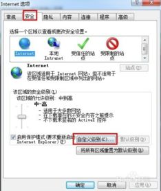 win10网站没有验证码不显示