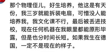 你见过哪些 高智商 的人 网友 其他方面就是个傻子 