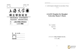 硕士毕业论文送审时间,硕士毕业论文送审严格吗,硕士毕业论文几月份送审